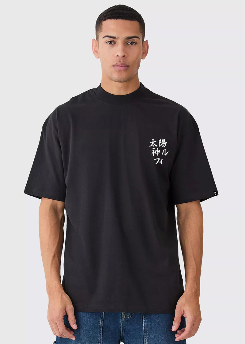 Sun God Oversize T-Shirt