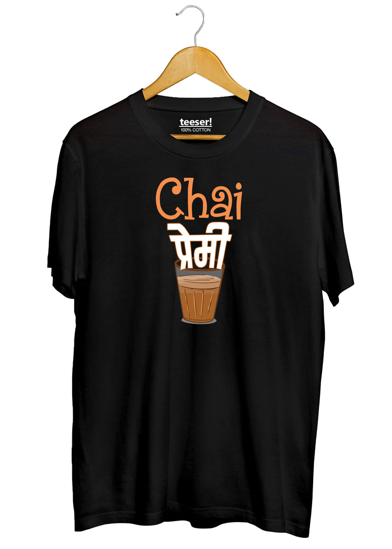 Chai Premi