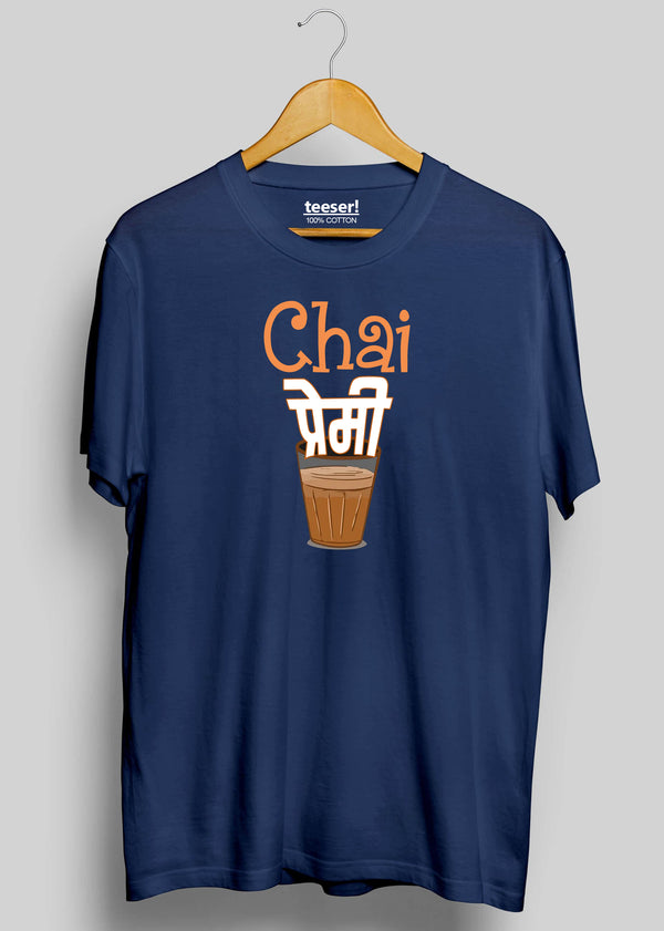 Chai Premi