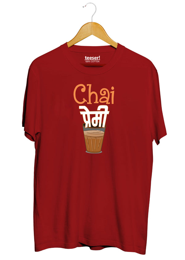 Chai Premi