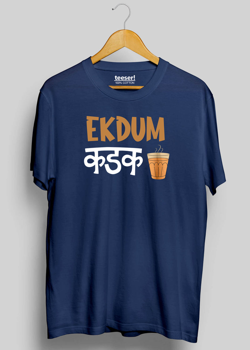 EK DUM KADK